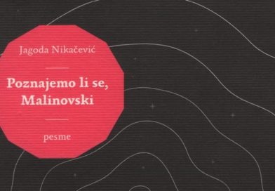 Baždarenje | Jagoda Nikačević